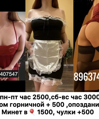 Анкета проститутки Евгения - Фото 1, Кузьмоловский, 20 лет, №10368